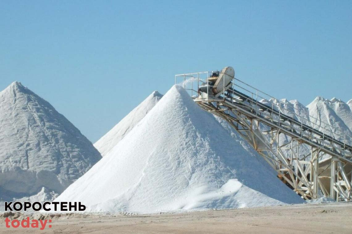 Коростенське КВГП закупить солі на понад мільйон гривень