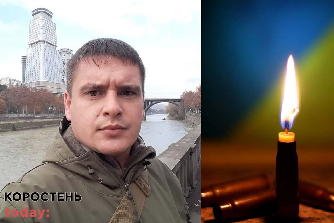 На Харківщині через підрив на протитанковій міні загинув житель Малинської громади Олексій Федоренко