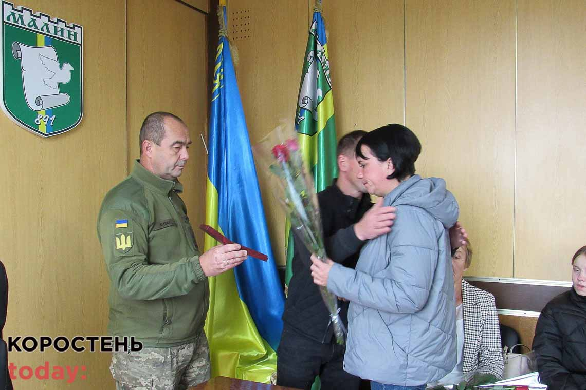 У Малині вручили посмертні нагороди сім’ям трьох загиблих захисників України