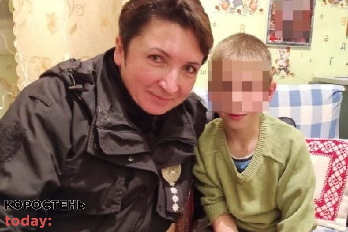 Коростенські поліцейські розшукали 10-річного хлопчика, який після суперечки з мамою заховався неподалік дому