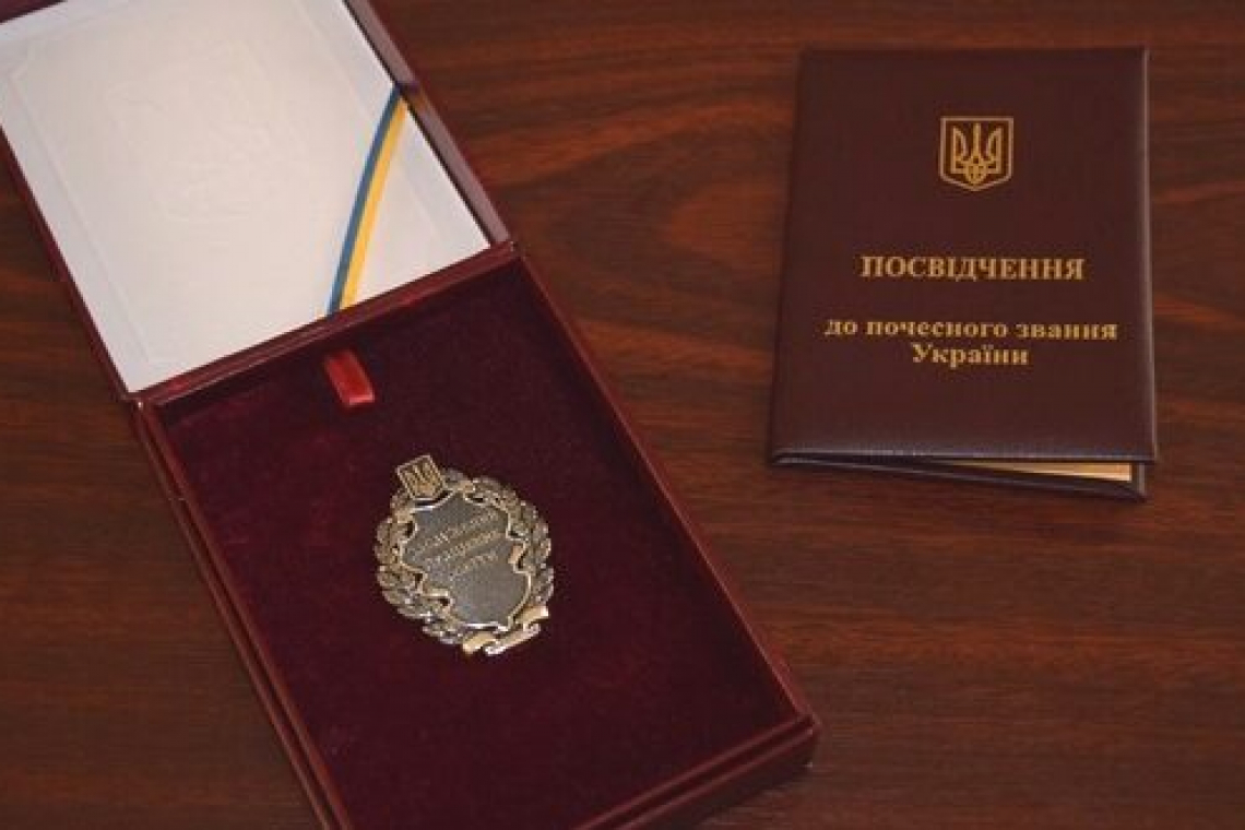 Двом вчителям з Коростенського району президент присвоїв звання «заслужений»