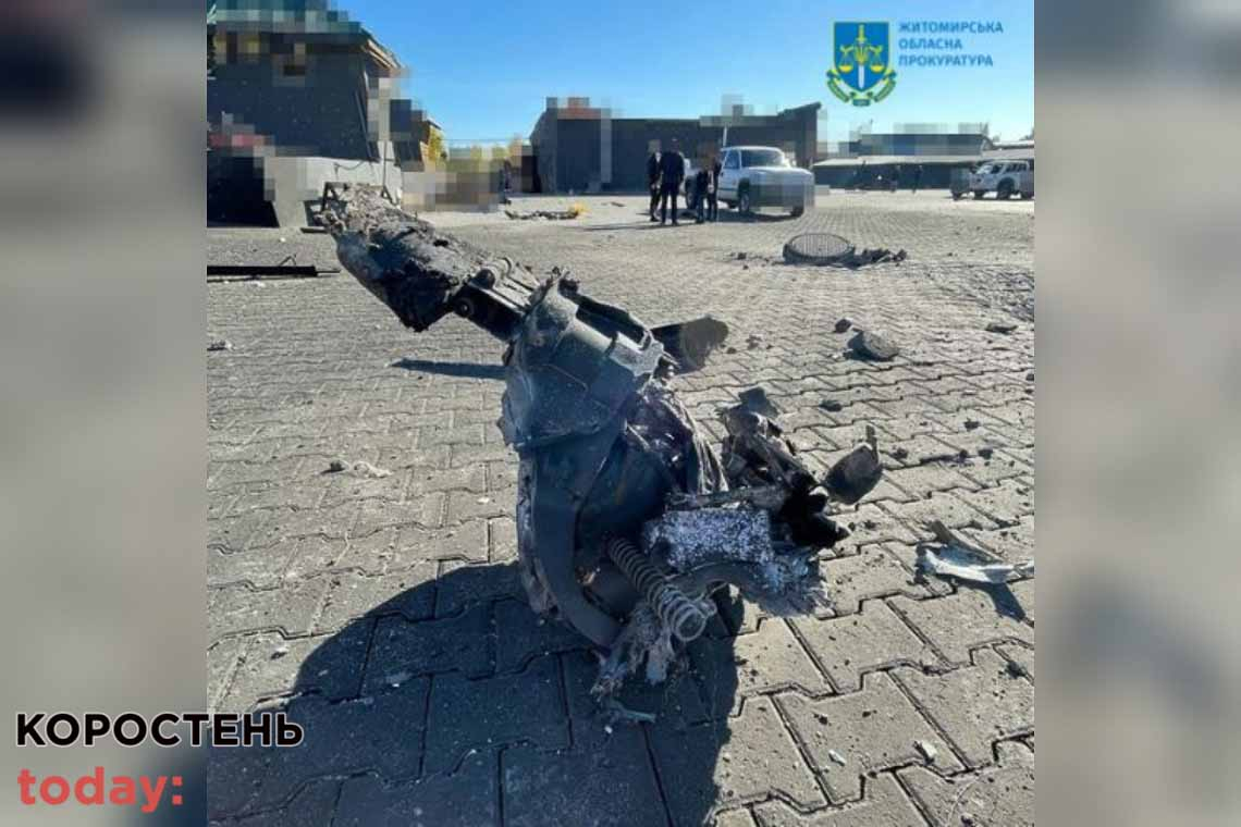 Прокуратура показала наслідки ракетного обстрілу в Житомирі