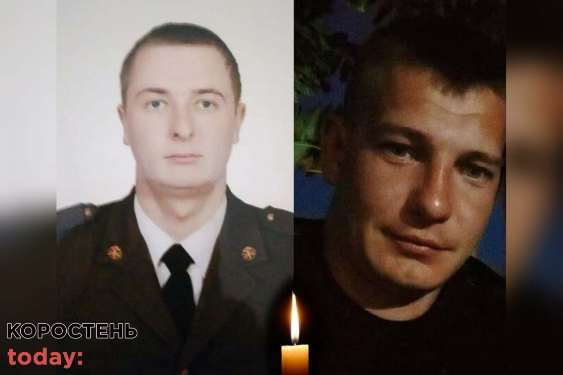У боях на сході України загинули два жителі Народицької громади