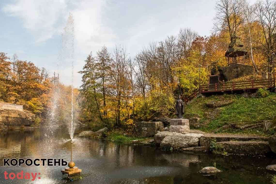 Коростень. Купальня княгини Ольги Коростень. Коростень Украина. Коростень достопримечательности.