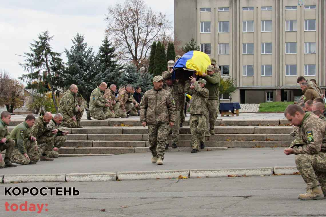 У Малині попрощалися із військовим Вадимом Снітком, який загинув у Донецькій області