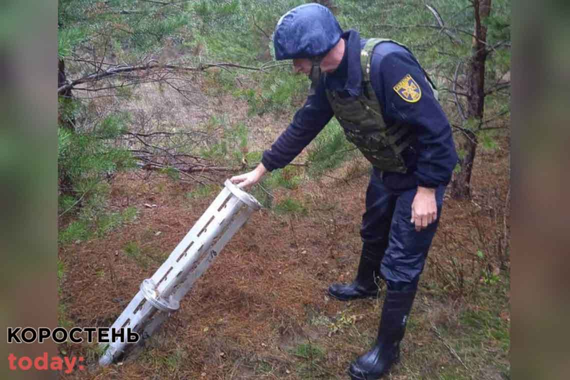 На території одного з лісгоспів Народицької громади виявили залишки ракет "Ураган"