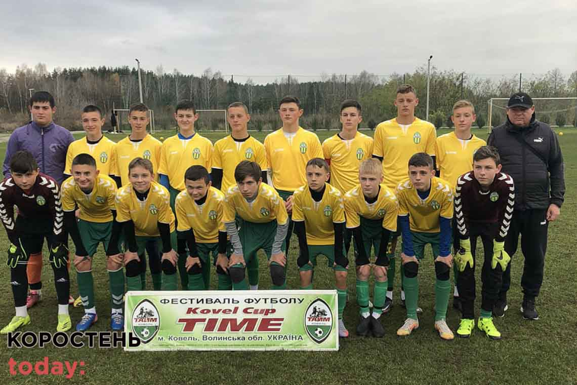 Спортсмени з Коростеня – срібні призери футбольного турніру "Kovel Cup Time"