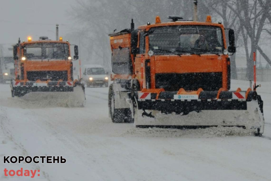 У Житомирській області погіршуються погодні умови