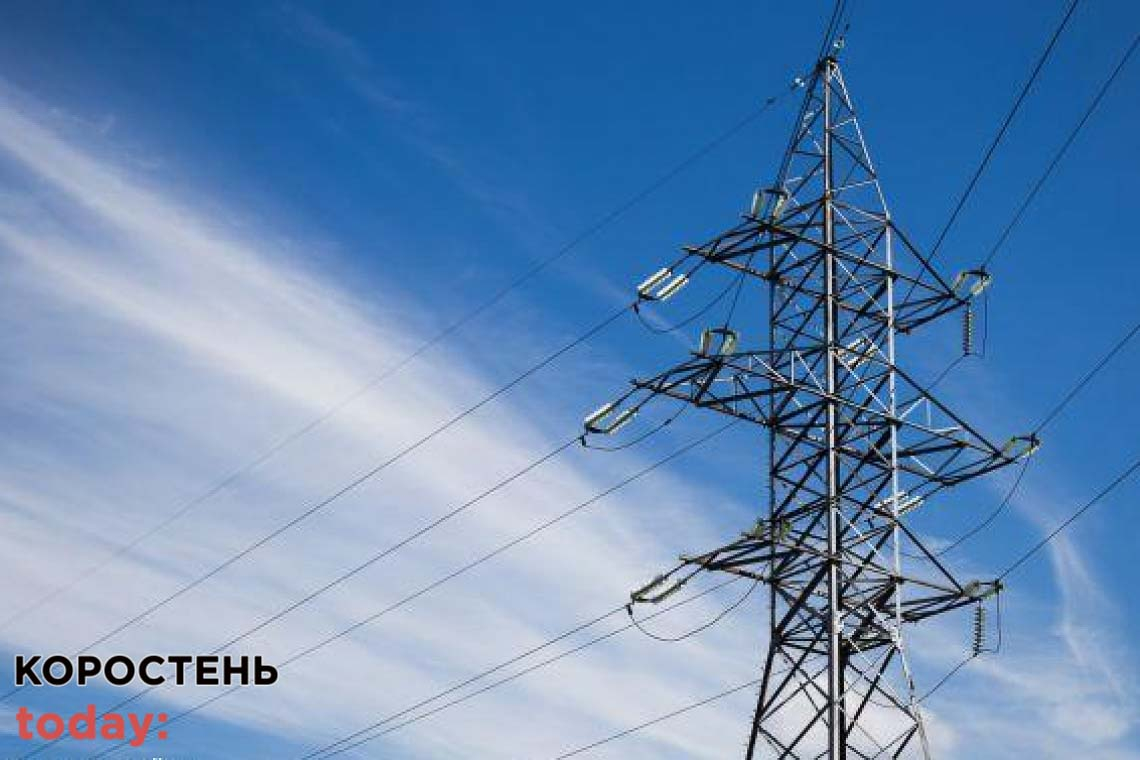 Через різке похолодання в Україні зросло споживання електроенергії: буде більший обсяг обмежень