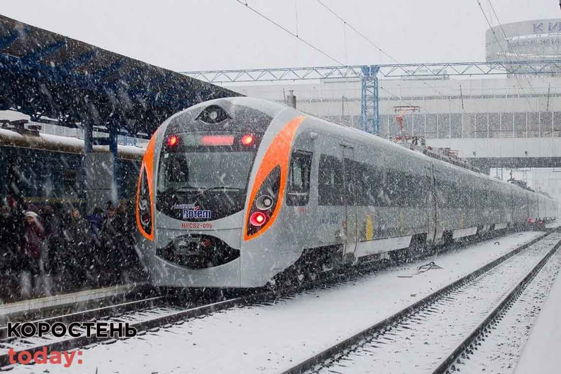 «Укрзалізниця» відновила ранковий поїзд Інтерсіті з Києва до Львова через Коростень