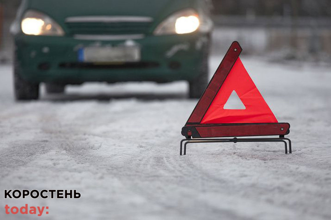 Неподалік Коростеня водій на Audi збив пішохода: потерпілого госпіталізували