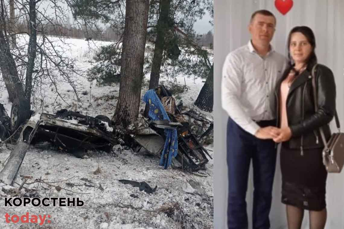 Поблизу одного з сіл в Олевській громаді на міні підірвались чоловік з дружиною: у подружжя залишилось 8 дітей
