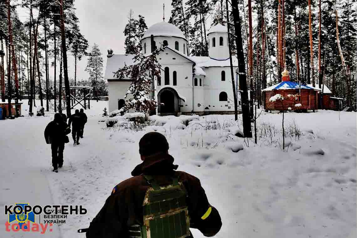 СБУ взялася перевіряти "московські" монастирі в Коростенському районі