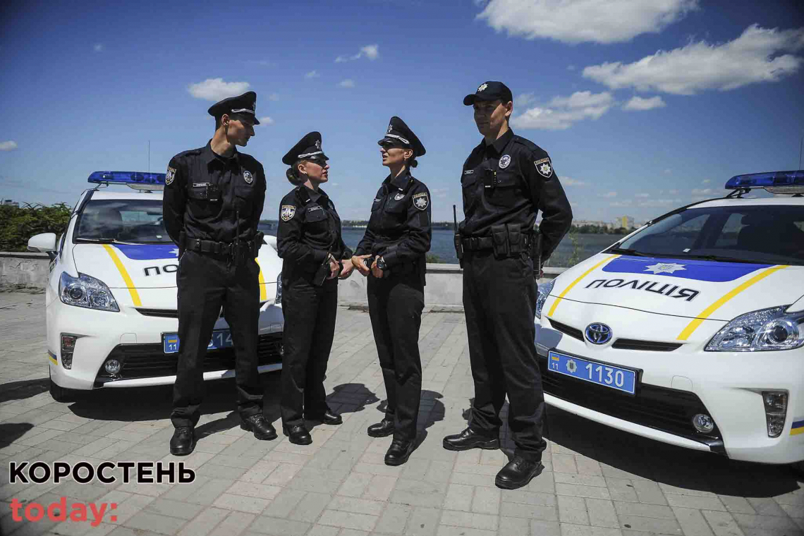 Зарплата від 12,3 тис. грн: на Житомирщині оголосили набір до патрульної поліції