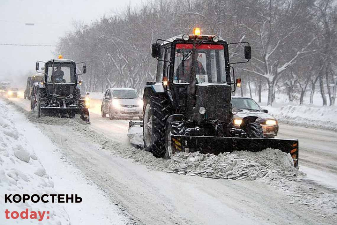 Уночі дороги Житомирської області від снігу розчищали майже 30 спецмашин