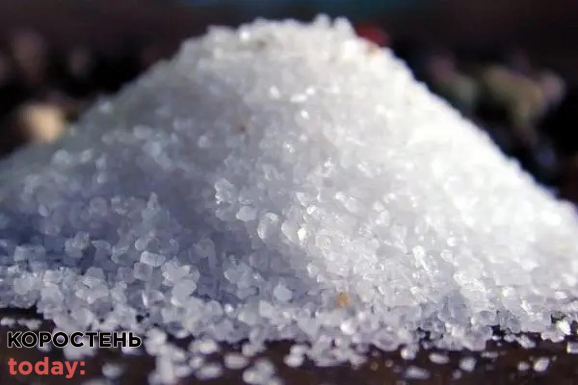 Коростенське КВГП закуповує солі на понад 800 тис. грн