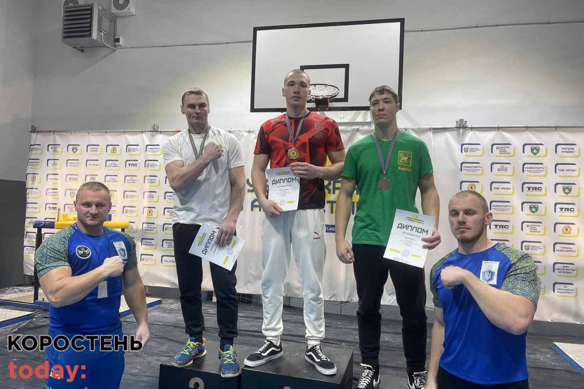 Двоє спортсменів з Коростенської громади показали гарні результати на Кубку України з армрестлінгу