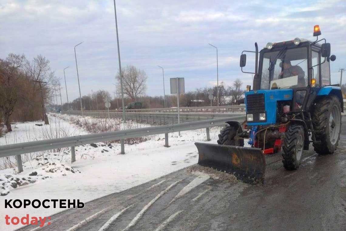 У Житомирській області шляховики розчищали снігову «кашу» та обробляти реагентами дороги