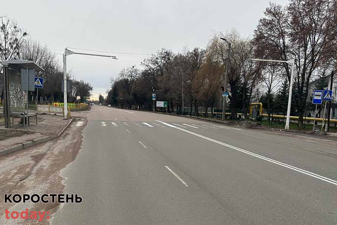 П'ятеро держслужбовців з Коростеня відповідатимуть за розтрату понад 300 тис. грн при ремонті дороги