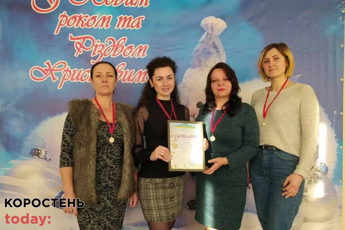 Вокальний ансамбль з Коростеня отримав диплом лауреата І ступеня на Всеукраїнському двотуровому багатожанровому конкурсі мистецтв
