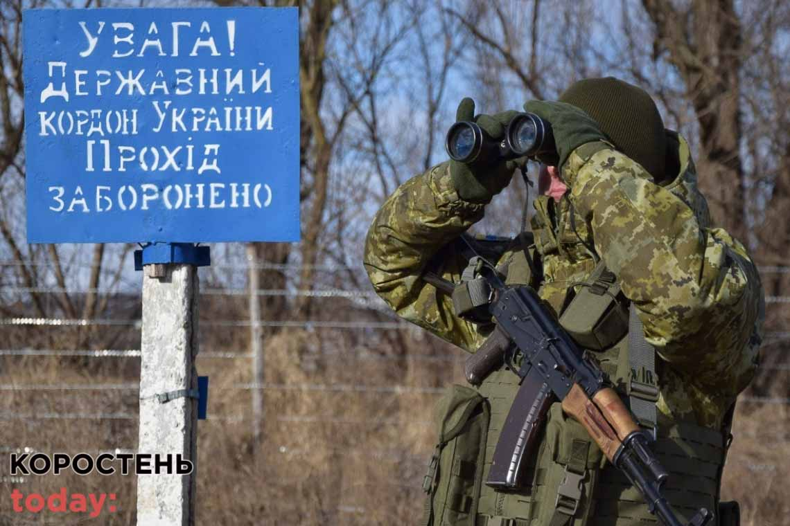 Житель Житомирської області зі спільниками організував "переправу" військовозобов'язаних за кордон