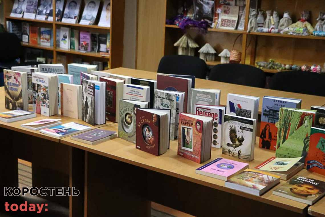 Олевська бібліотека отримала 50 книг французьких авторів українською мовою