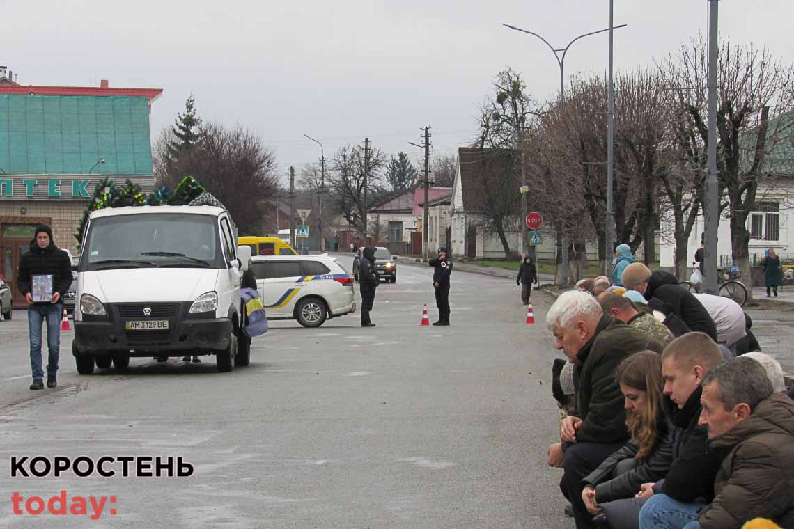 Малинська громада прощалась із захисником Миколою Сотніченком, який загинув в боях під Ізюмом