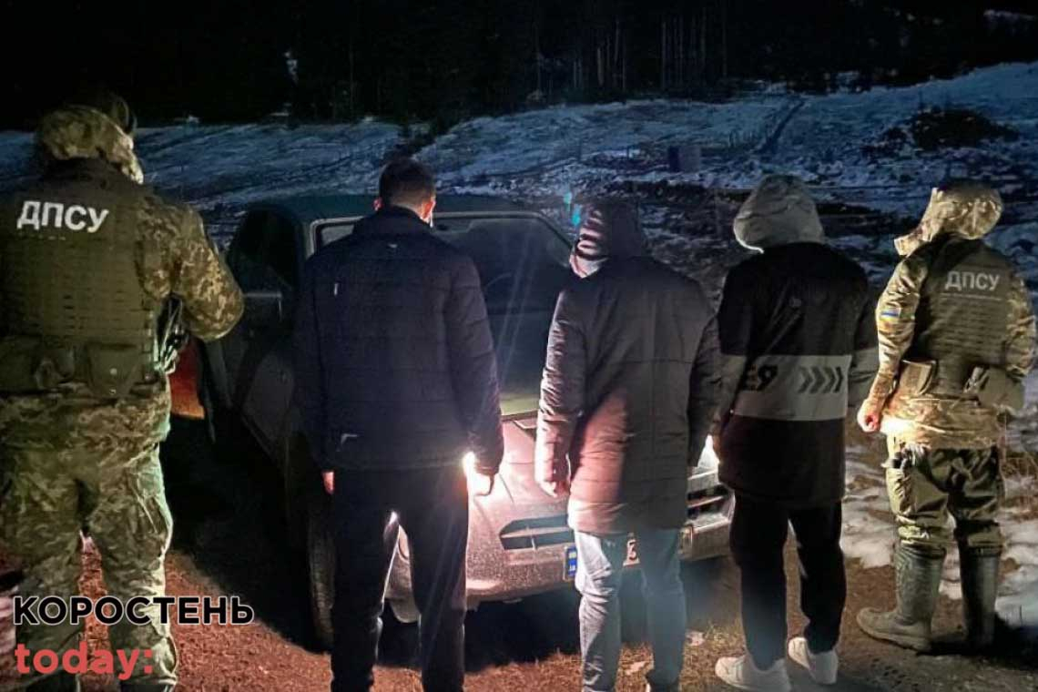 Правоохоронці Житомирщини затримали "багатодітного" батька, який намагався перетнути кордон