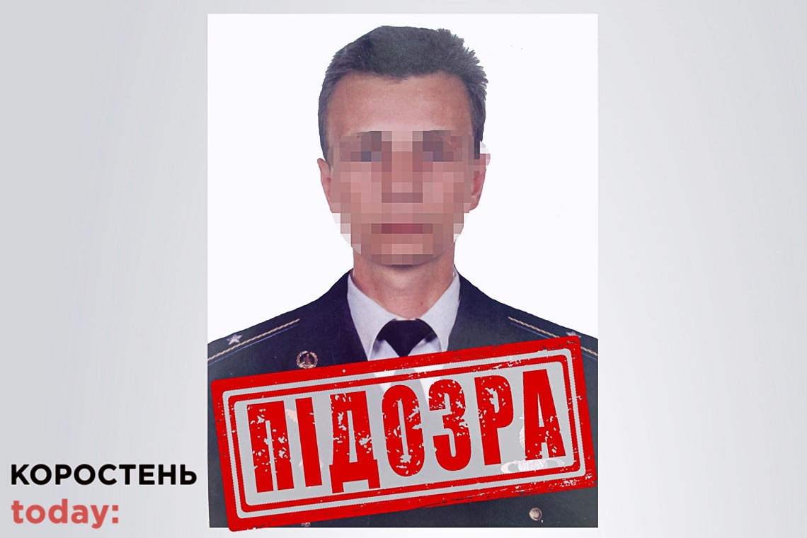 Майору з Житомира, який зрадив державу та перейшов на бік окупанта й забезпечує РФ інформацією, повідомили про підозру