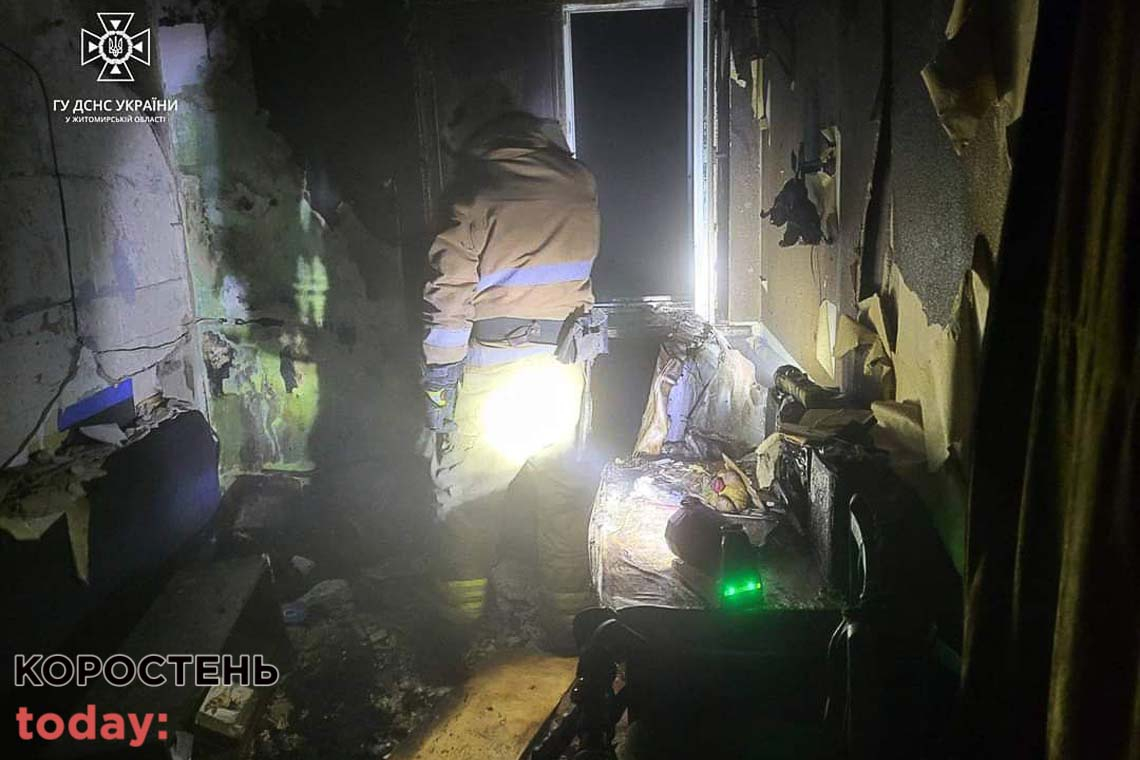 В багатоповерхівці Овруча сталась пожежа: загинув 47-річний чоловік 📷