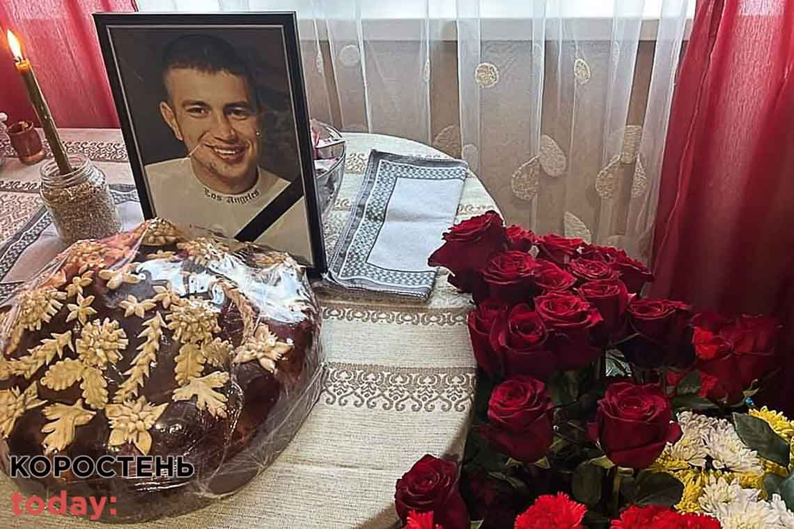 На Овруччині попрощались з прикордонником Денисом Зубрійчуком, який загинув на сході України