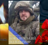 У боях за Україну віддав своє життя ще один воїн з Коростенщини