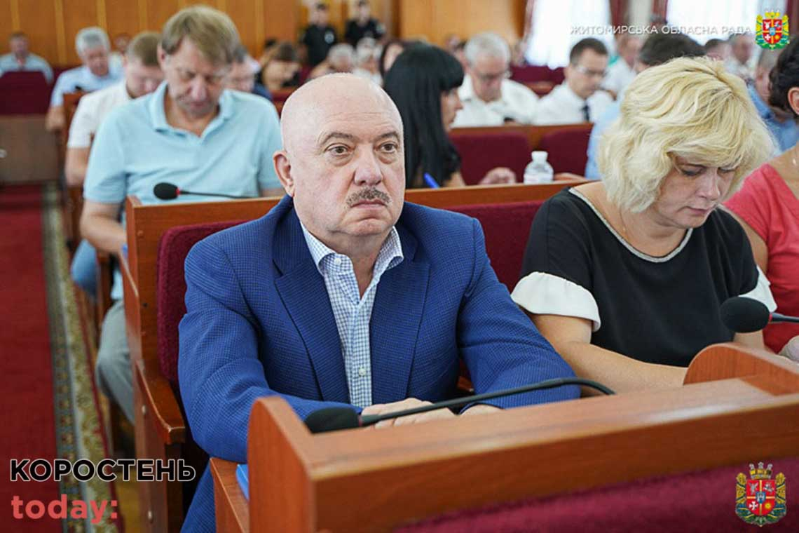 Один з депутатів Житомирської облради вирішив достроково скласти мандат: на його "місце" претендує уродженка Коростенщини
