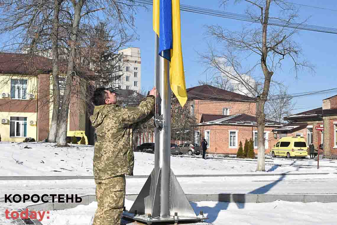 У Коростені на території лікарні встановили флагшток з прапором України 