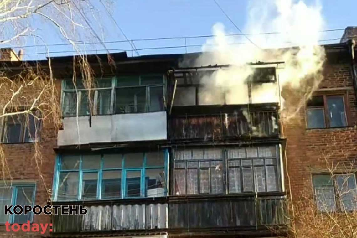 Пожежа в Коростені: через необережне куріння загорівся балкон квартири ▶️