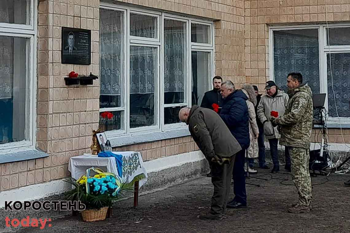 На фасаді Покалівської гімназії в Овруцькій громаді відкрили меморіальну дошку загиблому земляку Миколі Диваку