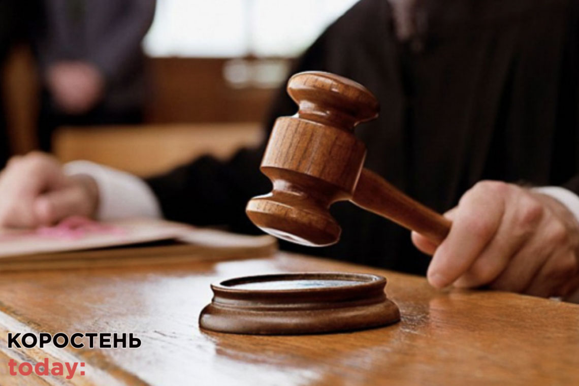 Суд виправдав колишню помічницю депутата-регіонала з Коростенщини, яку обвинувачували в колабораційній діяльності