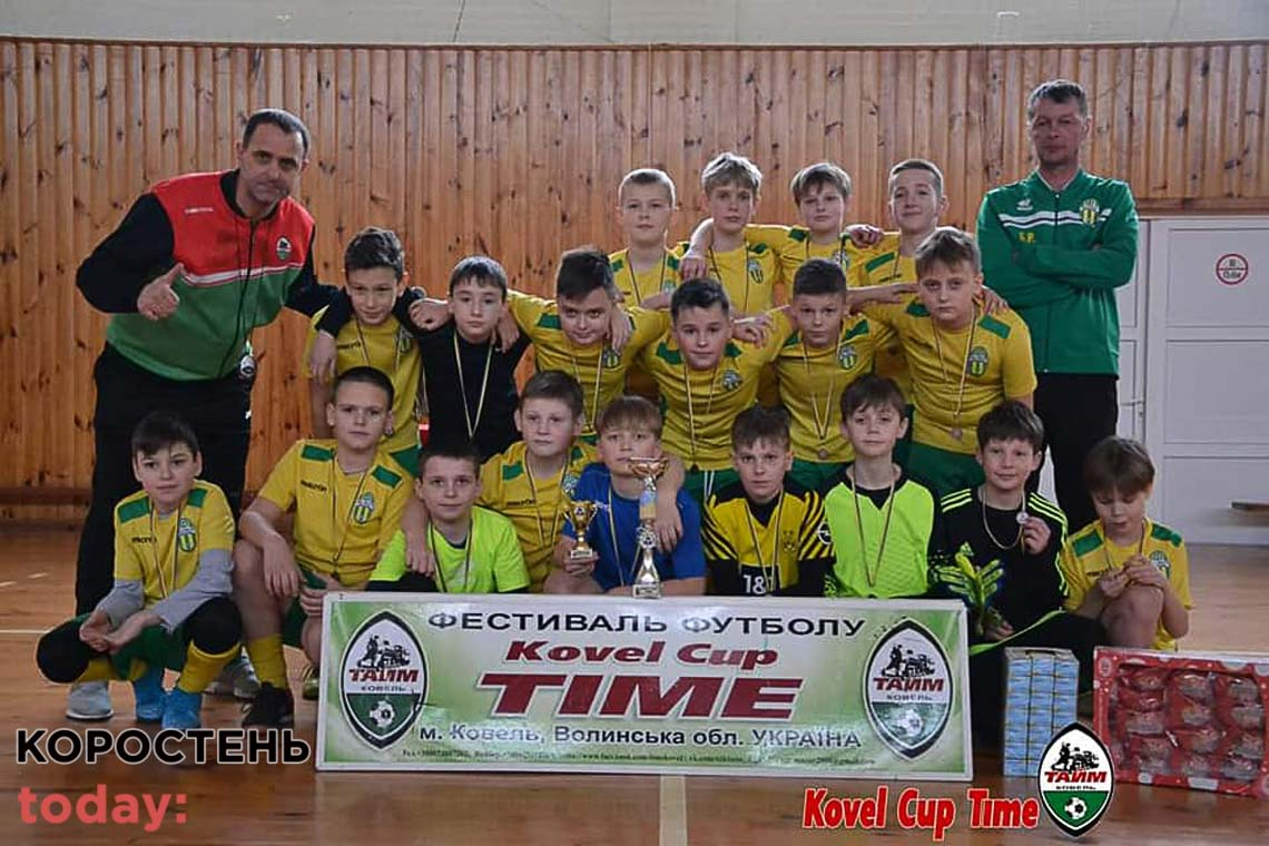 Юні коростенські "МАЛівці" - срібні призери "Kovel Cup Time" 