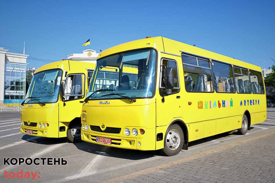 Відділ освіти Коростеня має намір витратити на шкільні автобуси 6 млн грн
