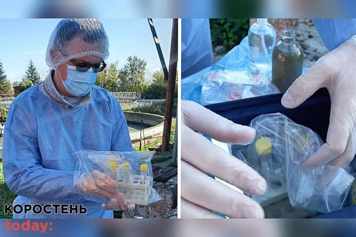 На Житомирщині запроваджують новий метод контролю захворюваності на СOVID та грип - наглядатимуть за стічними водами