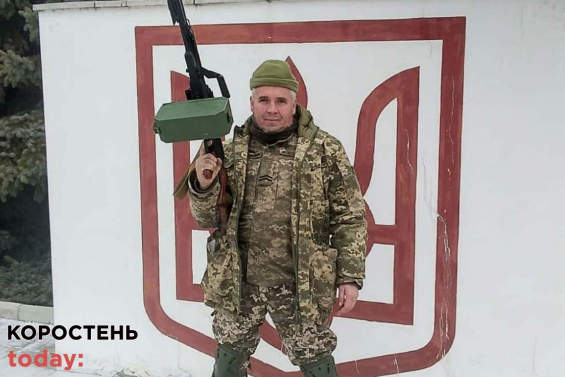 Жителі Олевської громади прощаються з сержантом Олегом Ямчинським