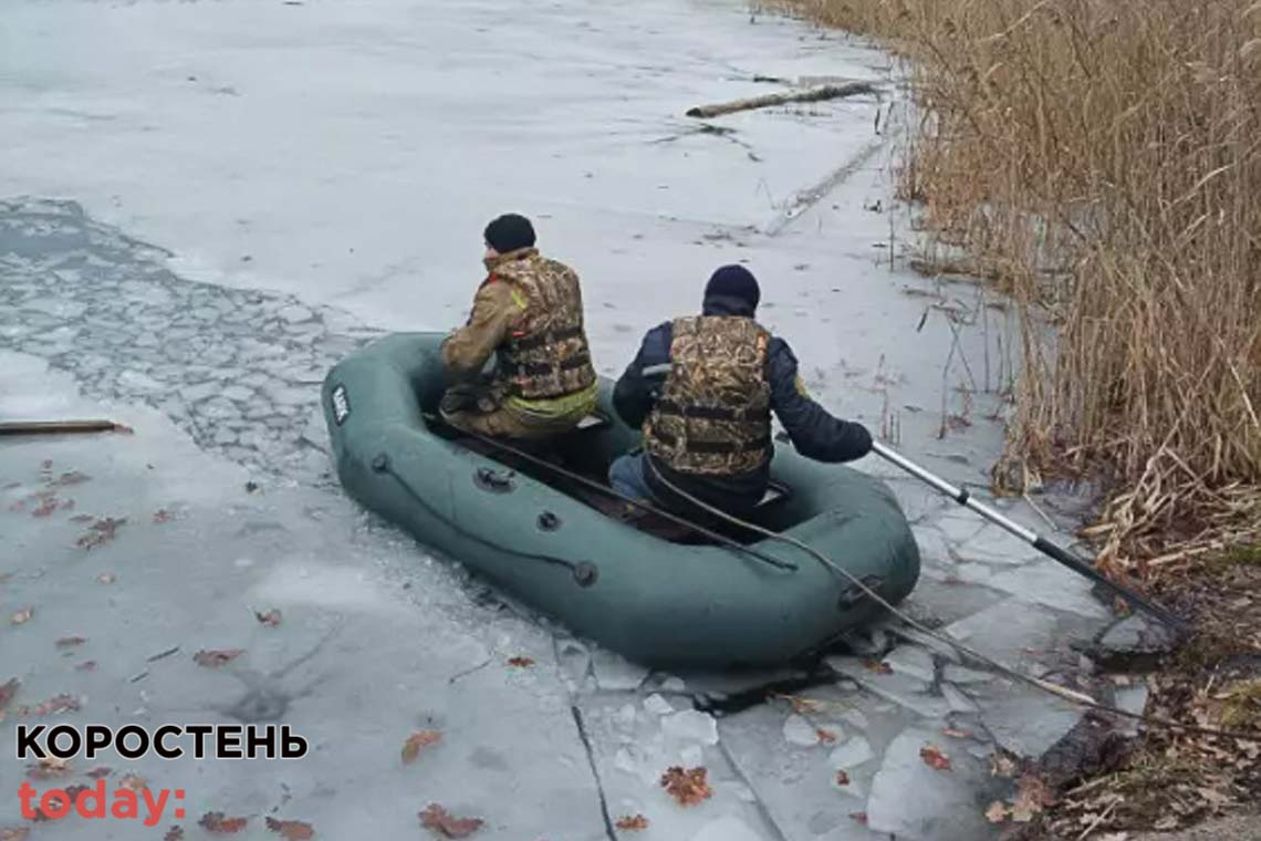 У селищі Житомирської області чоловік врятував собаку, яка на водоймі провалилась під лід, але сам загинув