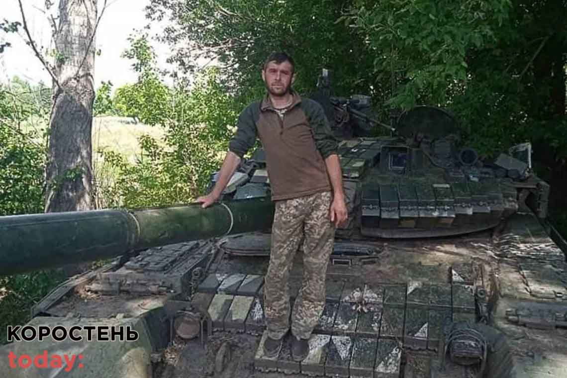 У бою за Україну загинув житель Ушомирської громади Юрій Тарасенко