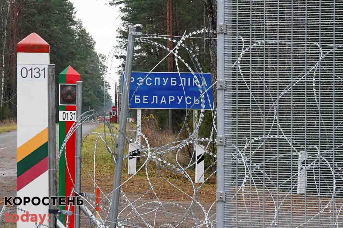 У білорусі заговорили про провокації на кордоні з боку України