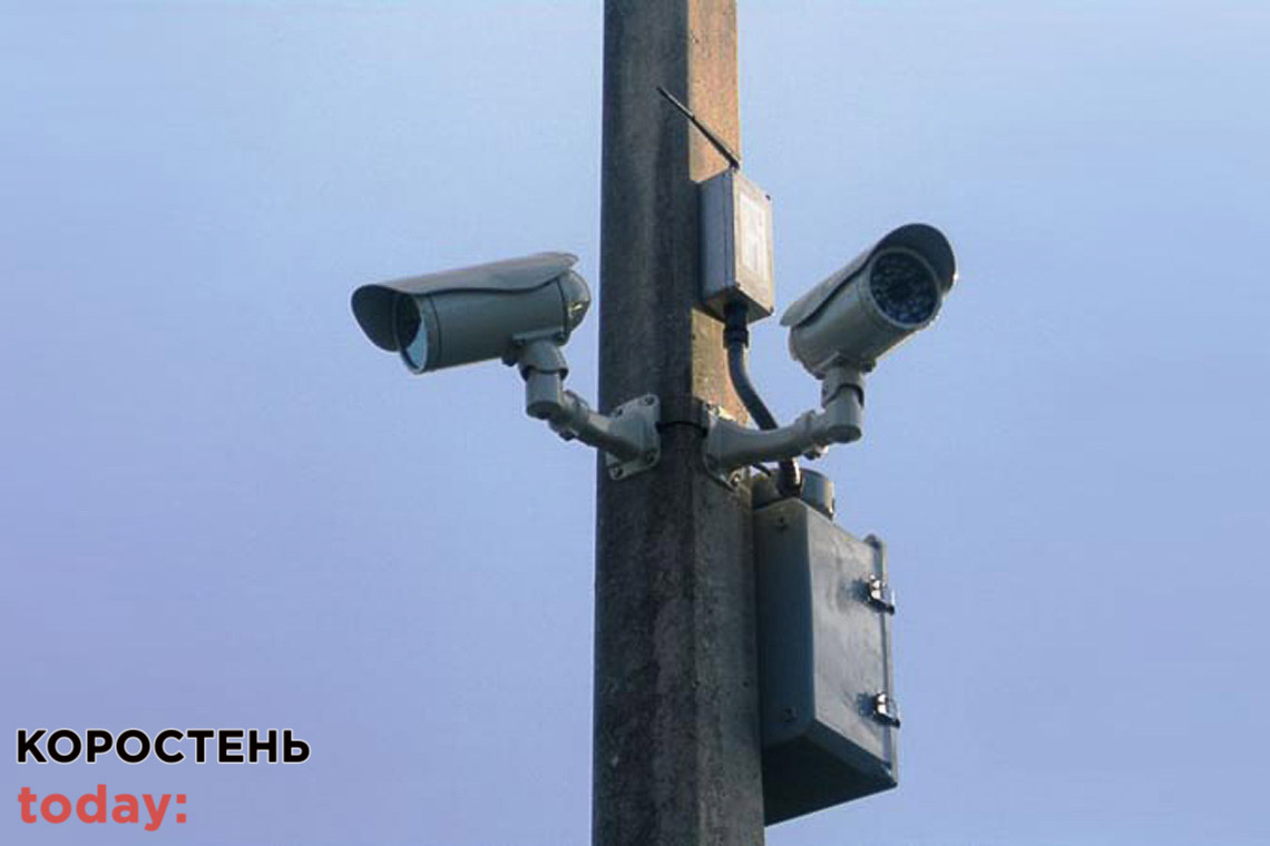 За технічне обслуговування камер відеоспостереження в Коростені планують заплатити 150 тис. грн