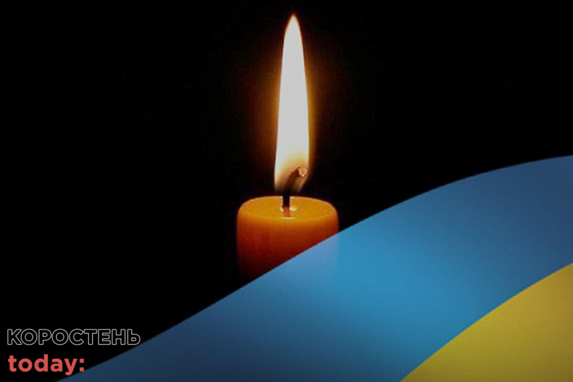 У Донецькій області загинув житель Овруцької громади Валентин Новиков