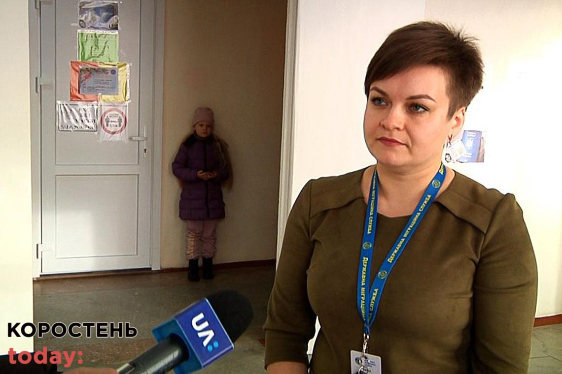 В Олевському секторі управління Державної міграційної служби України в Житомирській області розповіли про відновлення роботи