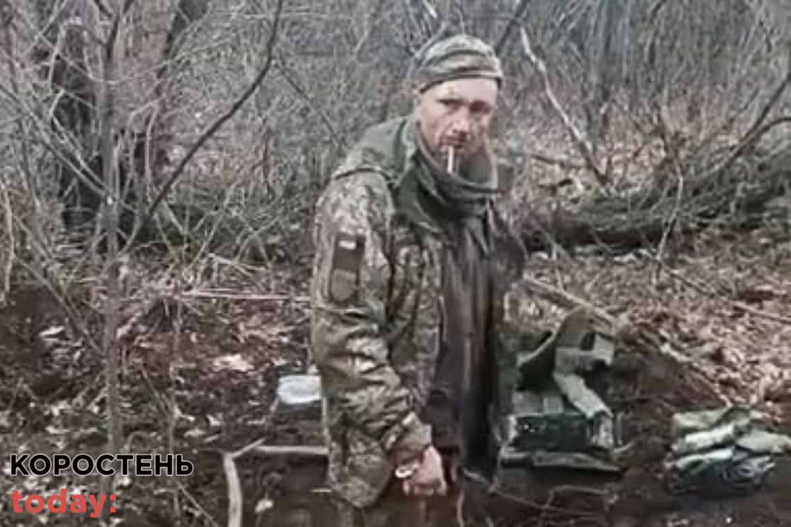 Розстріляний військовий за слова "Слава Україні" служив в одній з бригад Житомирської області