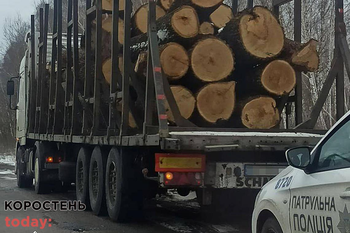 З початку місяця патрульні виявили 13 випадків незаконного перевезення деревини дорогами Житомирської області