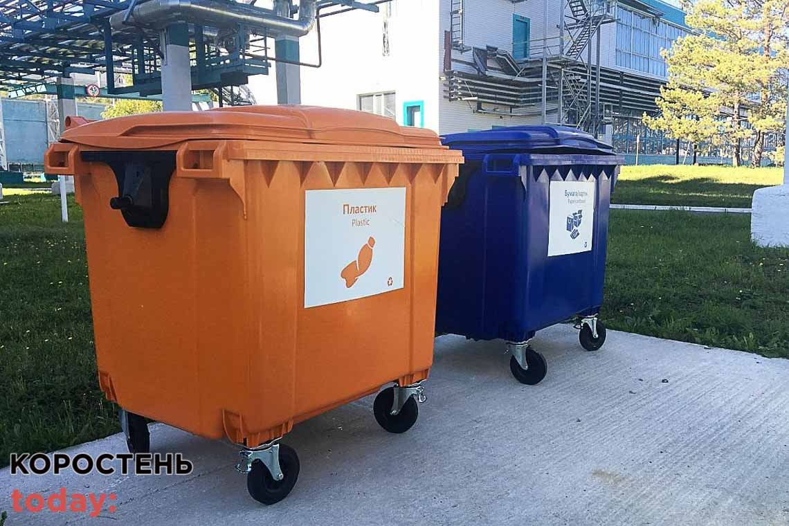 Сільрада в Овруцькій громаді хоче закупити пластикові контейнери для сміття
